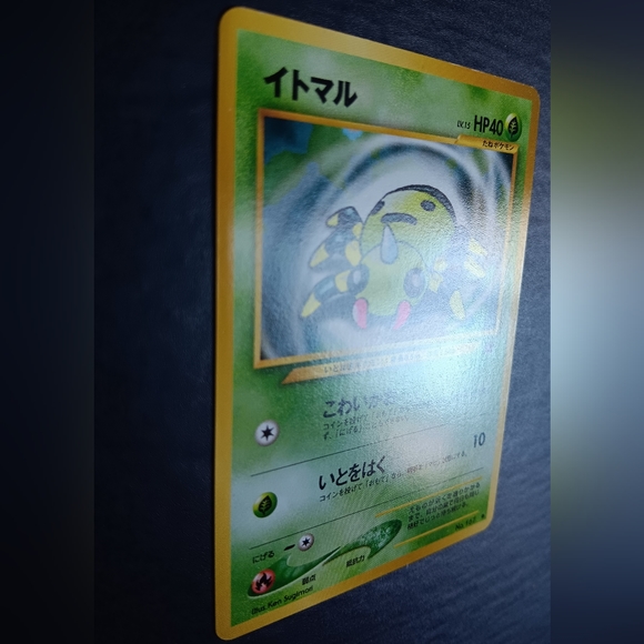 Spinarak Japanese Pokemon Card - Neo Genesis - NO. 167 Common Non-Holo - Picture 4 of 9